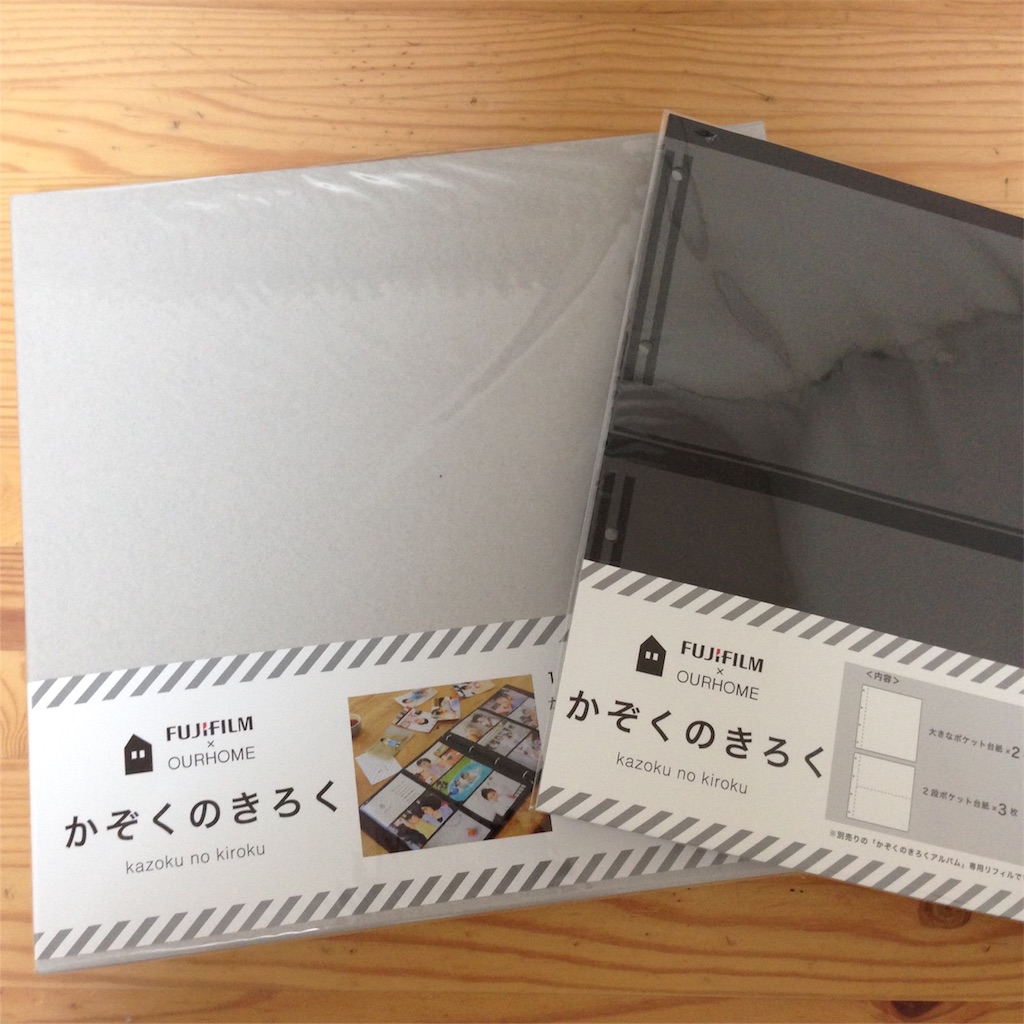 f:id:ymck_yuko1027328:20180215152737j:image