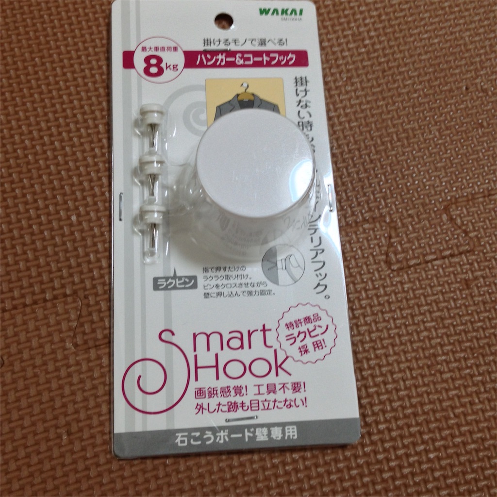 f:id:ymck_yuko1027328:20180512212007j:image