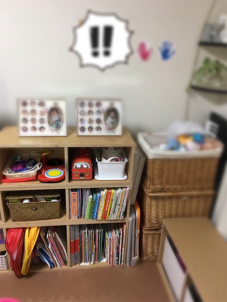 f:id:ymck_yuko1027328:20180616231902j:image