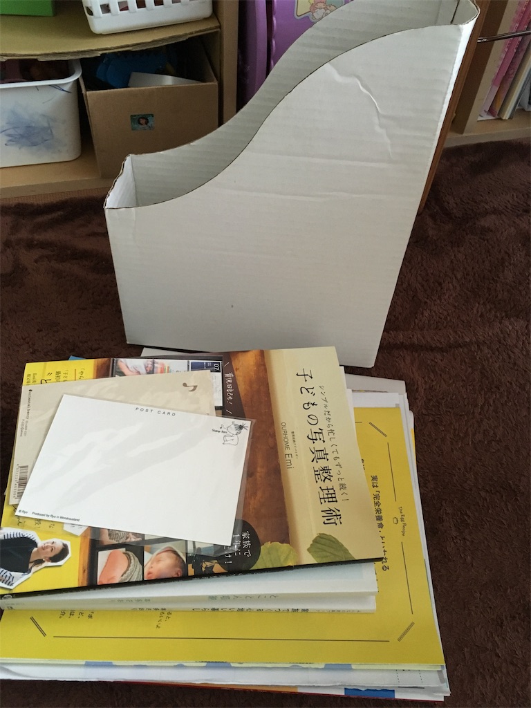 f:id:ymck_yuko1027328:20181203113746j:image