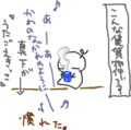 [ようせい]Haiku