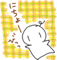 [ようせい]おはよう