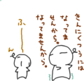 [ようせい]おはよう