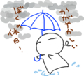 [ようせい]おはよう