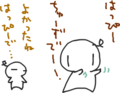 [ようせい]おはよう