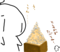 [ようせい]節分