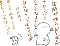 [ようせい]Haiku