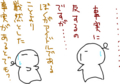 [ようせい]