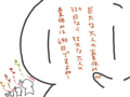 [ようせい]おはよう