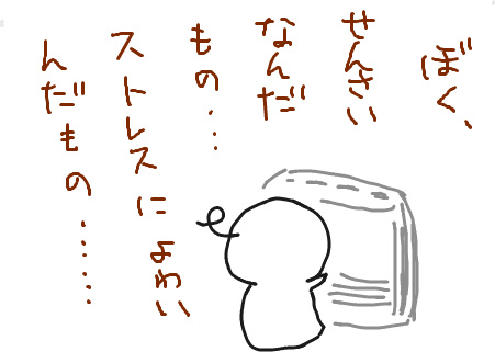 f:id:ymd-y:20161104201023j:image