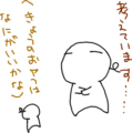 [ようせい]文学美少女ぼく