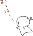 [ようせい]おはよう