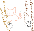 [ようせい][ねこ絵]ふとした疑問