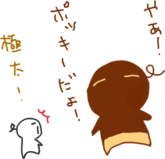 11月11日だからみんなで1111枚のポッキーの絵を描く