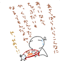 [ようせい]