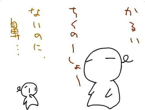 はな