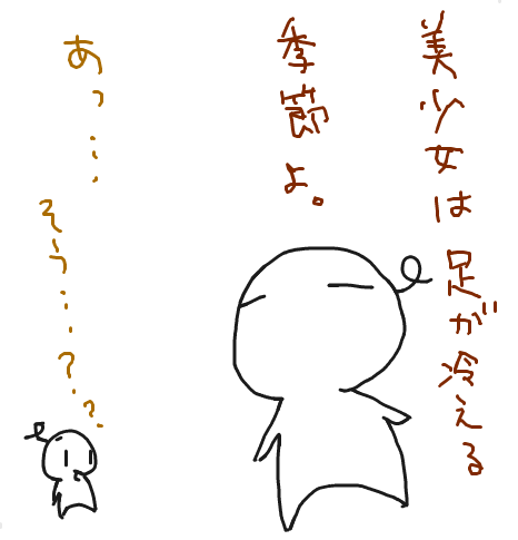 [ようせい]