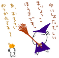 [ようせい]ハロウィン