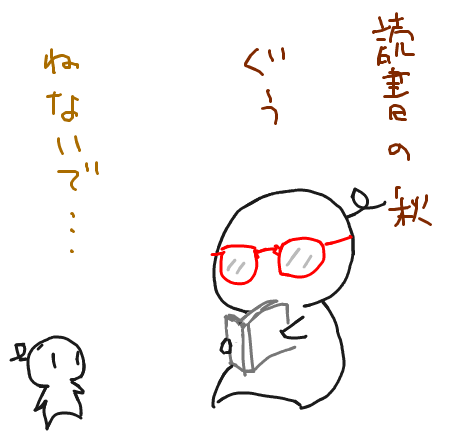 [ようせい]