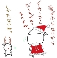 [ようせい]クリスマス