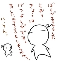 [ようせい]予言