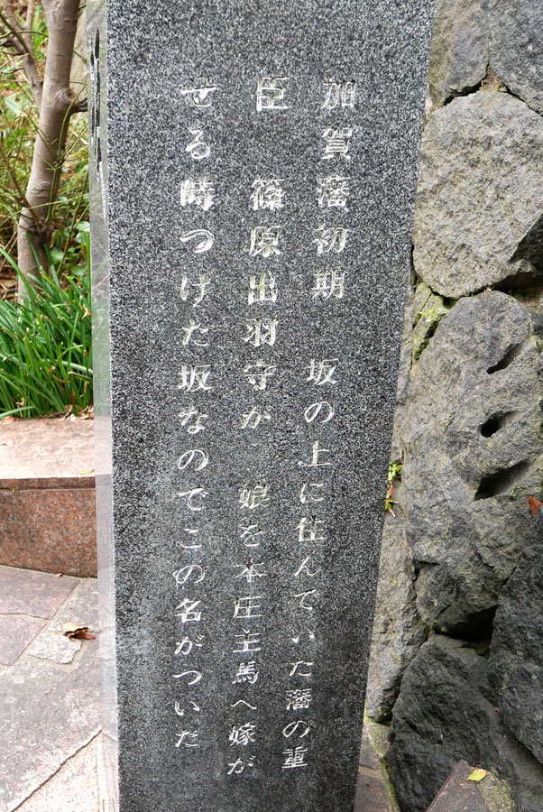 [階段]