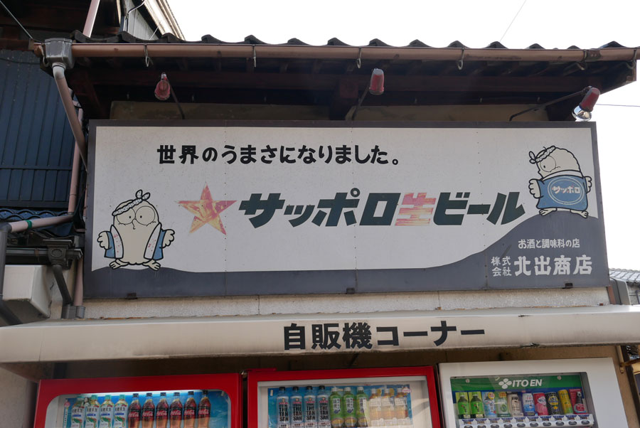 [看板]