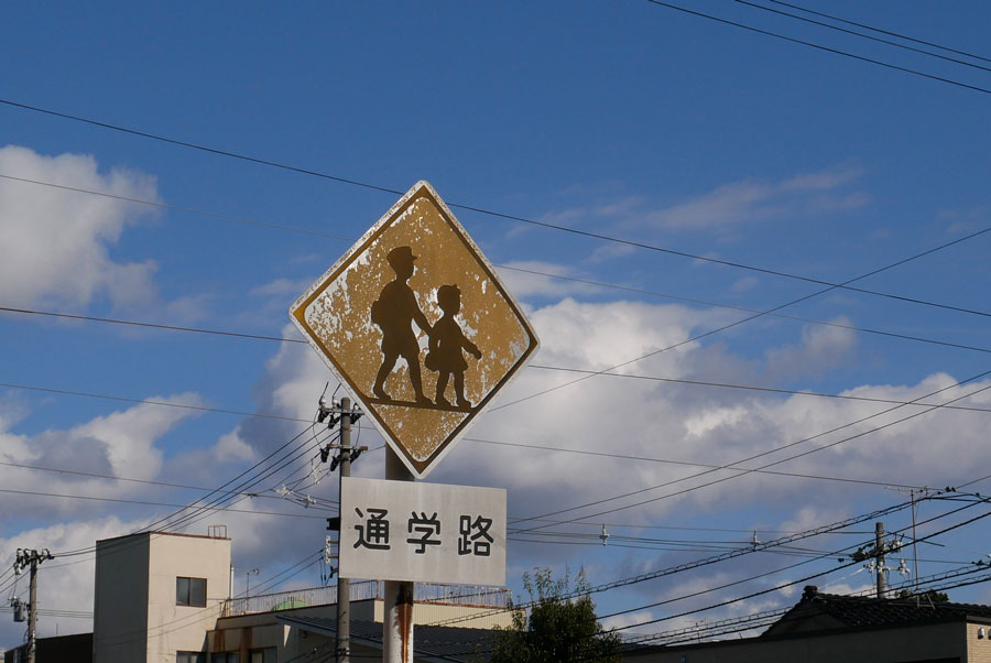 [空]