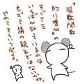 [ようせい]