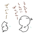 [ようせい]
