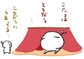 [ようせい]