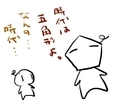 [ようせい]