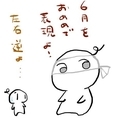 [ようせい]