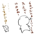 [ようせい]