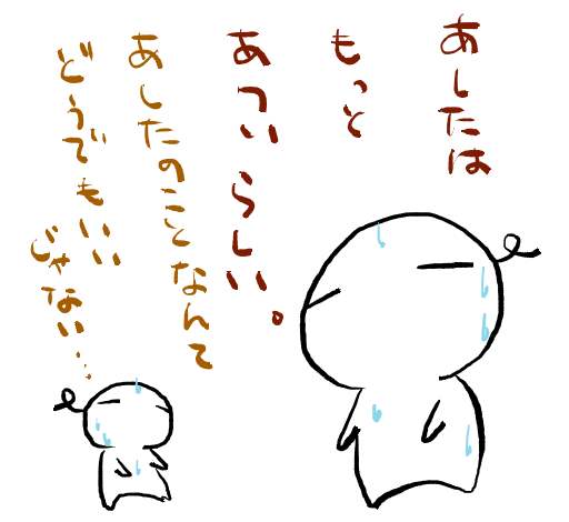 [ようせい]