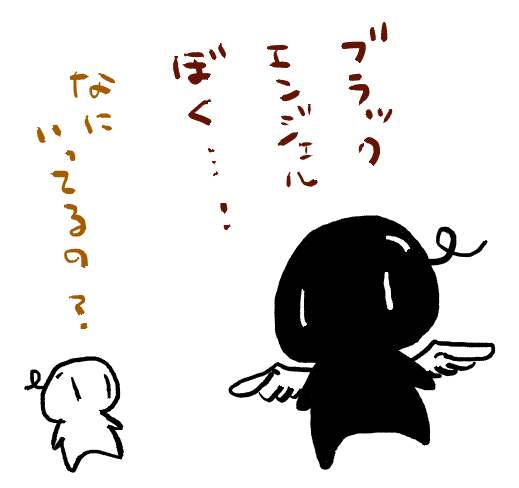 [ようせい]