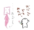 [ようせい]ハイクの日