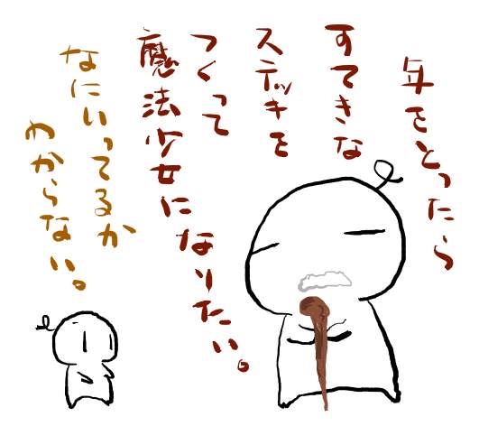 敬老の日