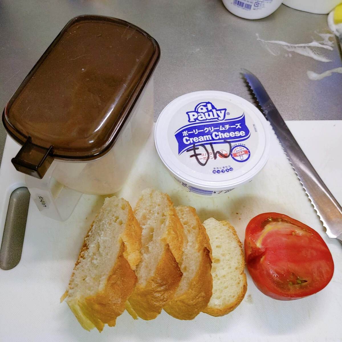 クリームチーズとトマトのブルスケッタ プログラマ飯