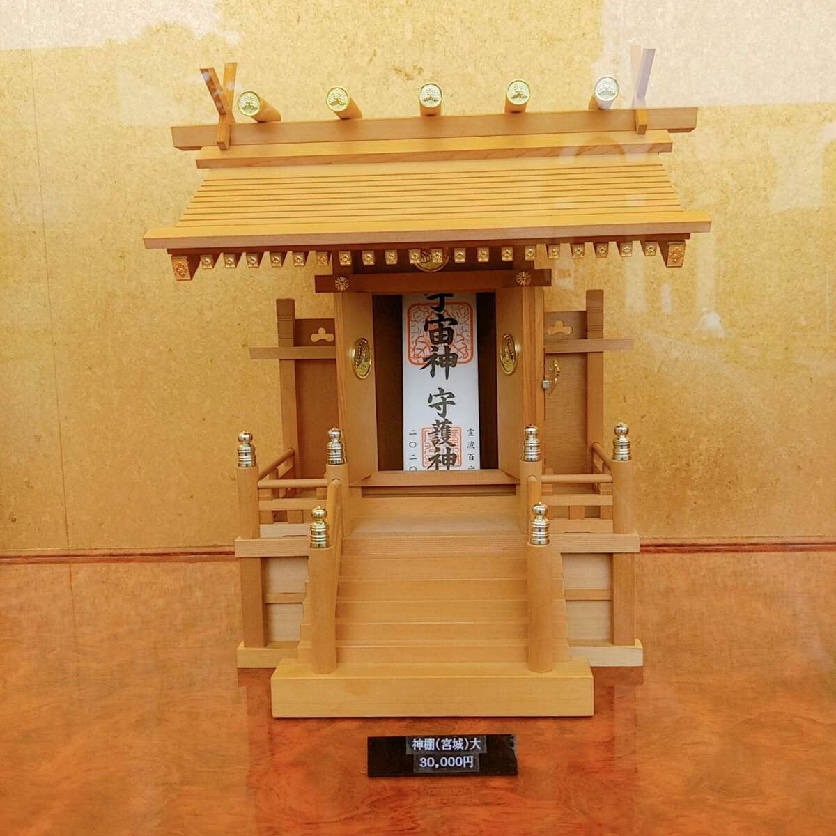 新興宗教「霊波之光」のドムドムハンバーガーで丸ごとカニバーガーを食べてきた プログラマ飯