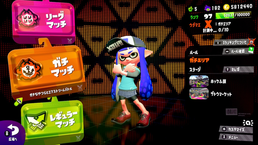 f:id:ymduu:20181217223312j:plain