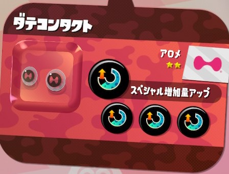 f:id:ymduu:20181217230105j:plain