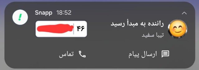f:id:ymdxd:20250528083733j:image