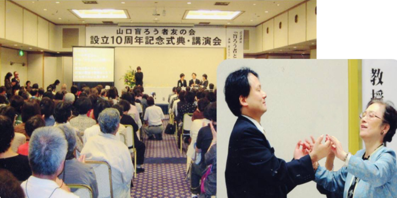 創立10周年記念大会の写真