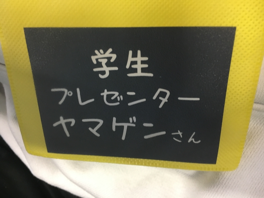 f:id:ymgn_htn:20190106005752j:plain