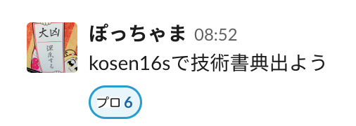 f:id:ymgn_htn:20190414224956p:plain f:id:ymgn_htn:20190414224956p:plain