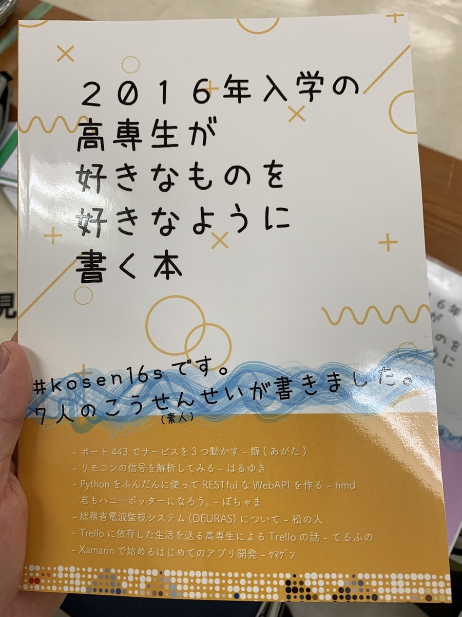 f:id:ymgn_htn:20190414225547j:plain f:id:ymgn_htn:20190414225547j:plain