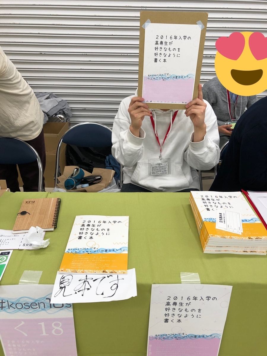 f:id:ymgn_htn:20190414233723j:plain f:id:ymgn_htn:20190414233723j:plain