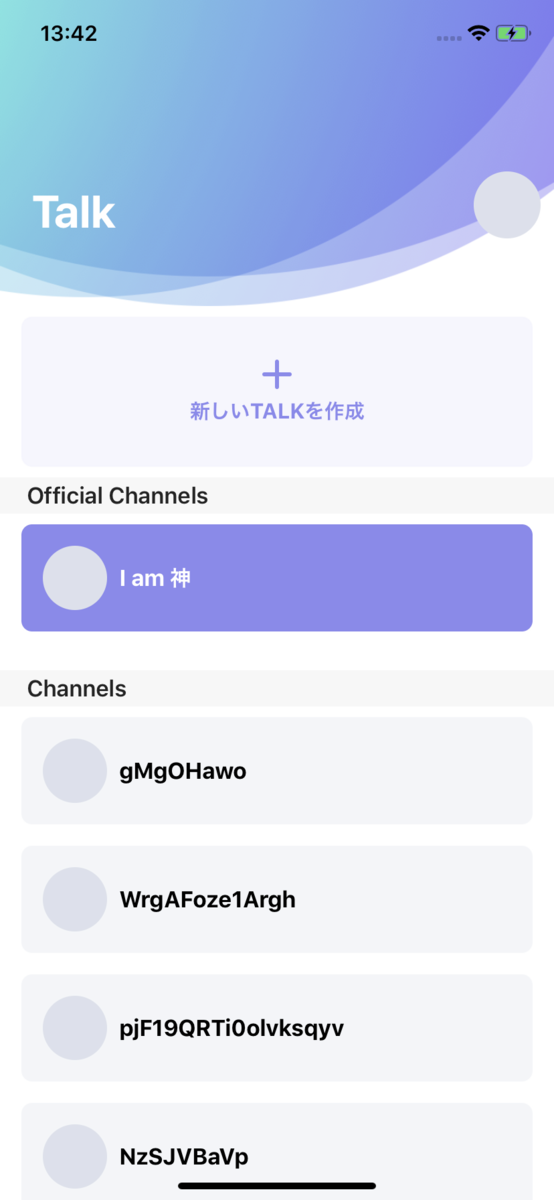 f:id:ymgn_htn:20190827210945p:plain f:id:ymgn_htn:20190827210945p:plain
