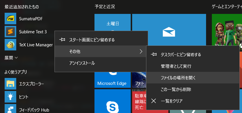 f:id:ymho_99:20180609144608p:plain f:id:ymho_99:20180609144608p:plain